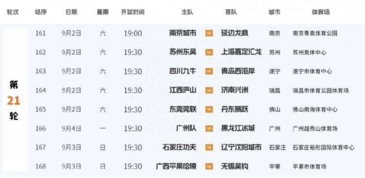 欧美性开放视频